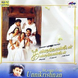 Kandukondain Kandukondain N Hits Of Unnikrishnan