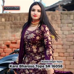 Karo Bharoso Tope SR 16058-HywHSTNWAGA