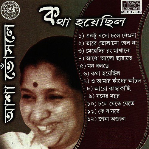 Katha Hoyechhilo By Asha Bhosle