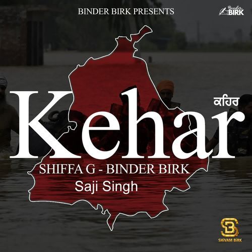 Kehar