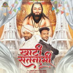 Khati Satnami-ATkJBAYGWlo