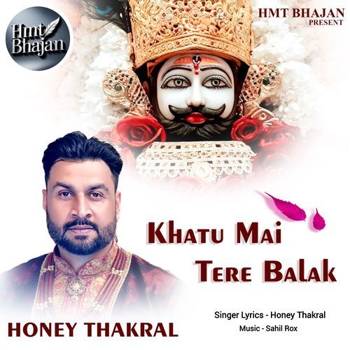Khatu Mai Tere Balak