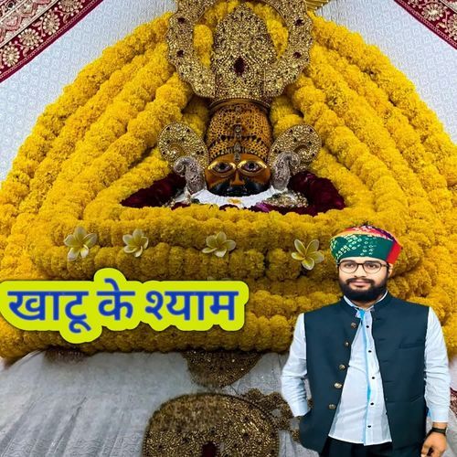 Khatu ke shyam