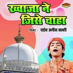 Khawaja Ne Jise Chaha