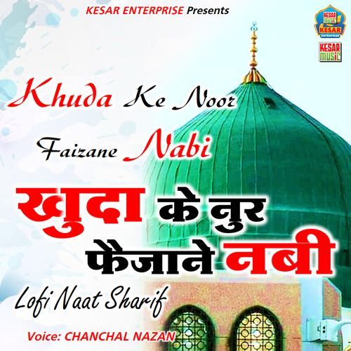 Khuda Ke Noor Faizane Nabi