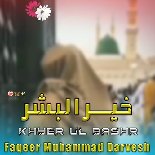 Khyer Ul Bashr