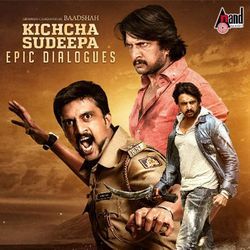 Kichcha Sudeepa Epic Dialogues