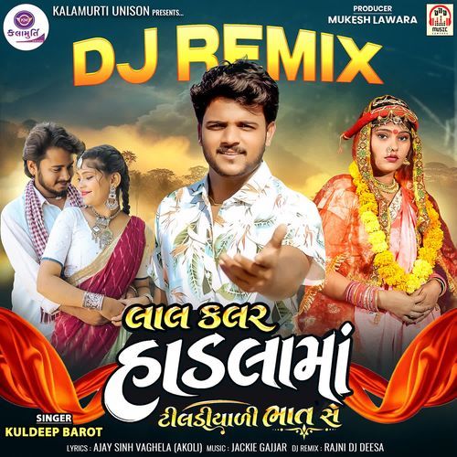 Laal Colour Hadla Ma Tiladiyali Bhat Se (DJ Remix)