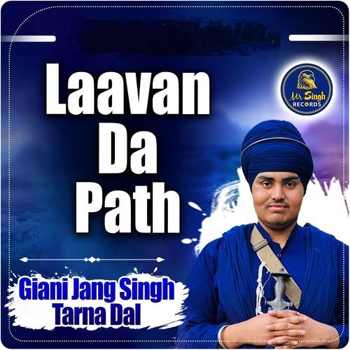 Laavan Da Path