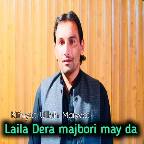 Laila Dera majbori may da dartlai nasham