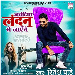 Laundiya London Se Layenge-Oh5fXTV4BVk