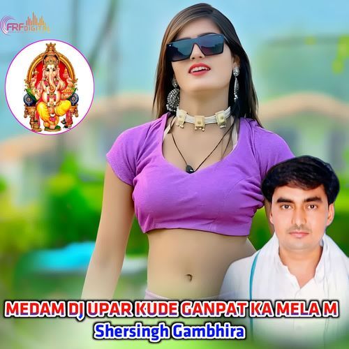 MEDAM DJ UPAR KUDE GANPAT KA MELA M