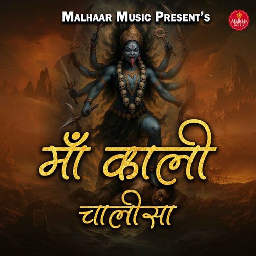 Maa Kali Chalisa