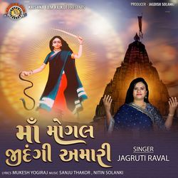 Maa Mogal Zindgi Amari