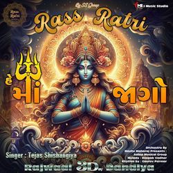 Maa jaago jaago - Raas Ratri Dandiya