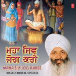 Maha Siv Jog Karee