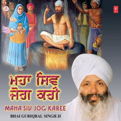 Maha Siv Jog Karee-JQtYcEFZZlg