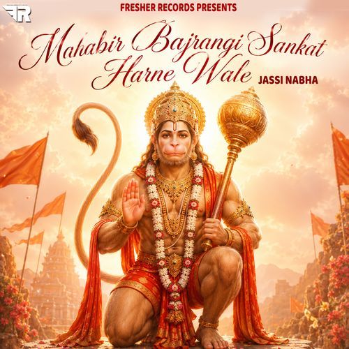 Mahabir Bajrangi Sankat Harne Wale