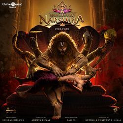 Roar Of Narsimha