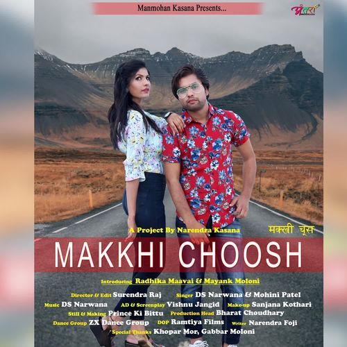 Makkhi Choos