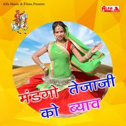 Mandago Tejaji Ko Byaw