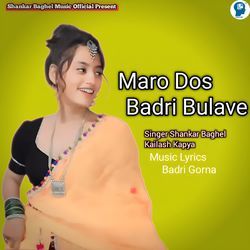 Maro Dos Badri Bulave-OiseaxhTRnI