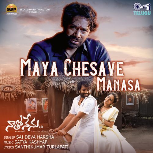 Maya Chesave Manasa (From "Natho Nenu")