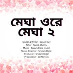 Megha ore Megha 2