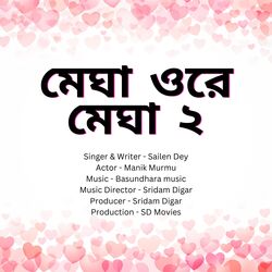 Megha ore Megha 2