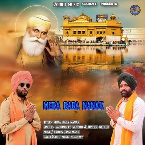 Mera Baba Nanak