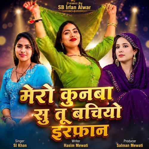 Mera Kunba Su Tu Bachiyo Irfan