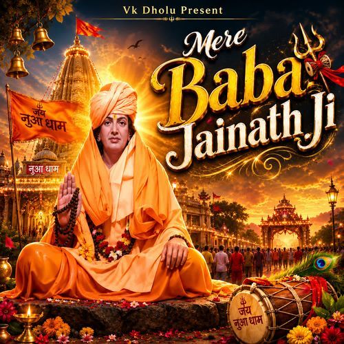 Mere Baba Jainath Ji