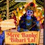 Mere Banke Bihari Lal