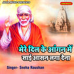 Mere Dil Ke Angan Main Sai Asan Laga Dena