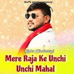Mere Raja Ke Unchi Unchi Mahal