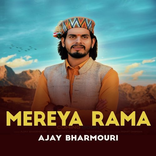 Mereya Rama