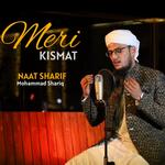 Meri Kismat | Emotional Naat Sharif