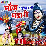 Moj Teri Kar Dungi Bhandari