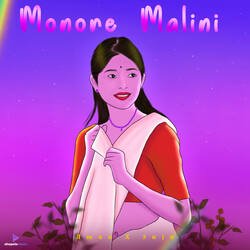 Monor Malini by Aman Ahmed