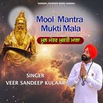 Mool Mantra Mukti Mala