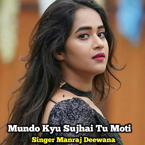 Mundo Kyu Sujhai Tu Moti