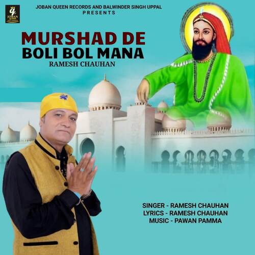 Murshad De Boli Bol Mana