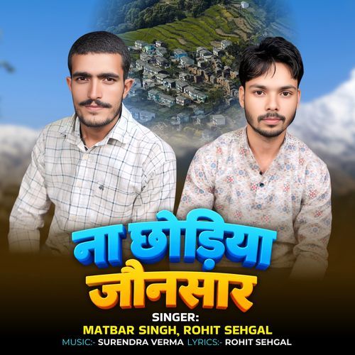 Na Chhodiya Jaunsar