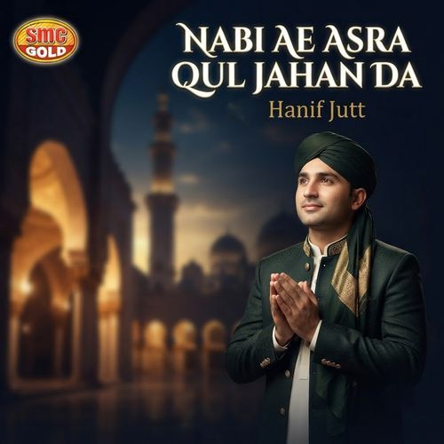Nabi Ae Asra Qul Jahan Da