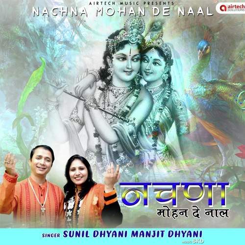 Nachna Mohan De Naal