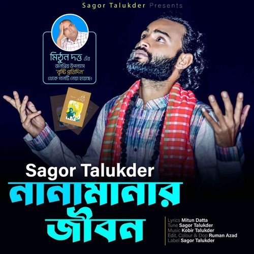 Nanabana Jibon