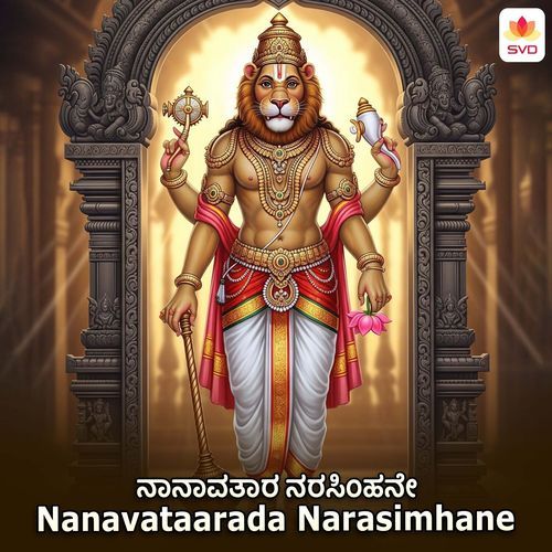 Nanavataarada Narasimhane