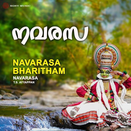 Navarasa Bharitham