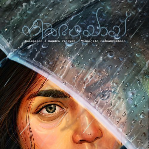 Neermazhayai