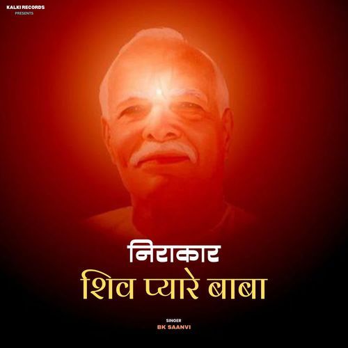 Nirakaar Shiv Pyaare Baba